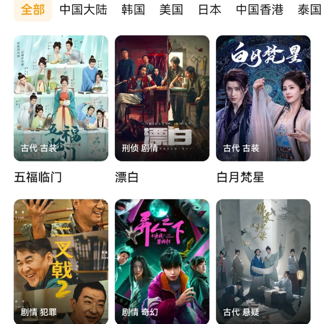 下饭神器来了！确实是个好东西！