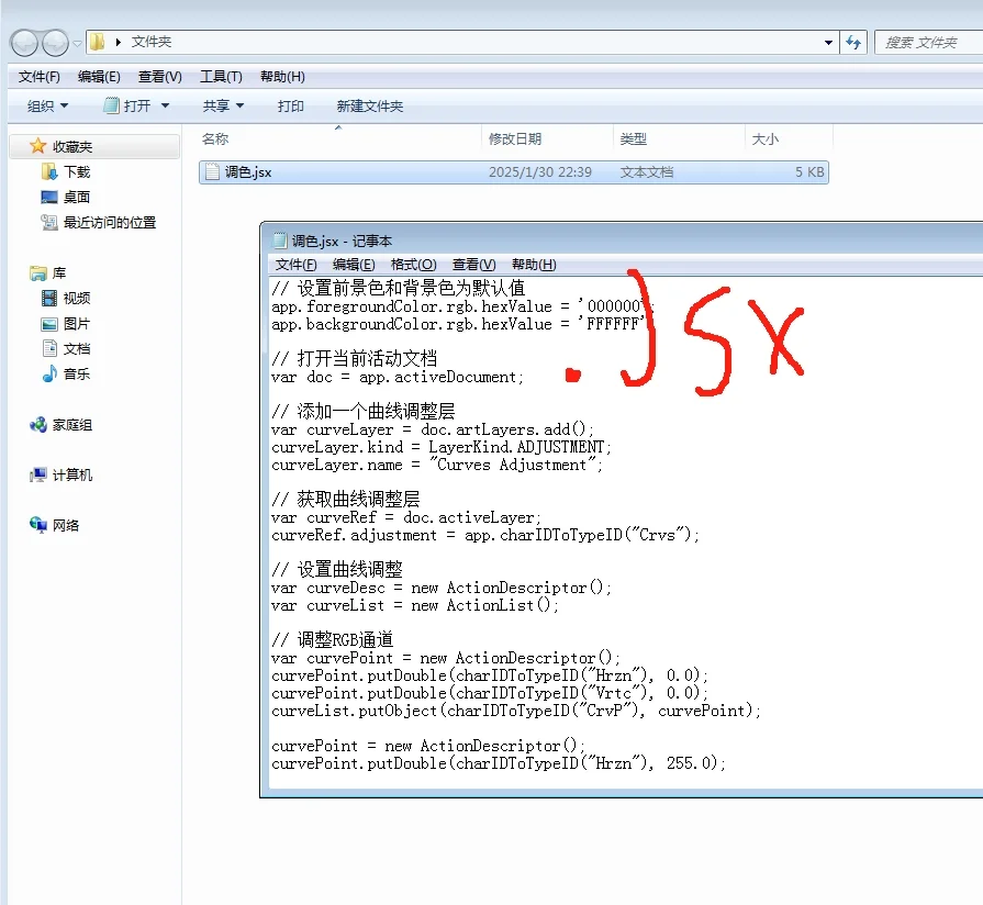 Deep Seek 化身PS手替，设计师再也不用加班