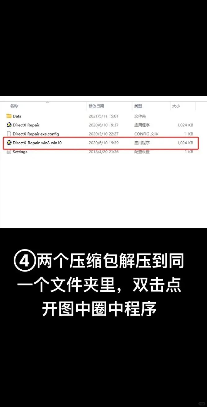 电脑提示dll文件缺失找不到怎么办