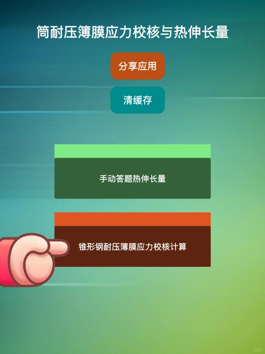 橘子🍊iOS看剧神器🈶️弹幕