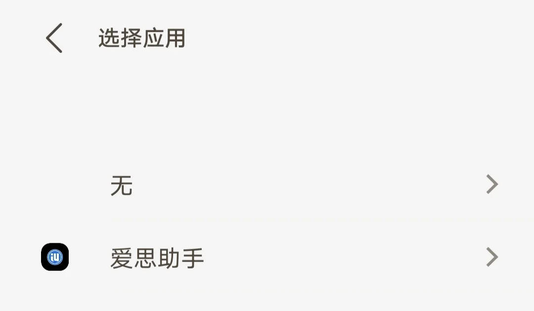 虚拟定位教学～