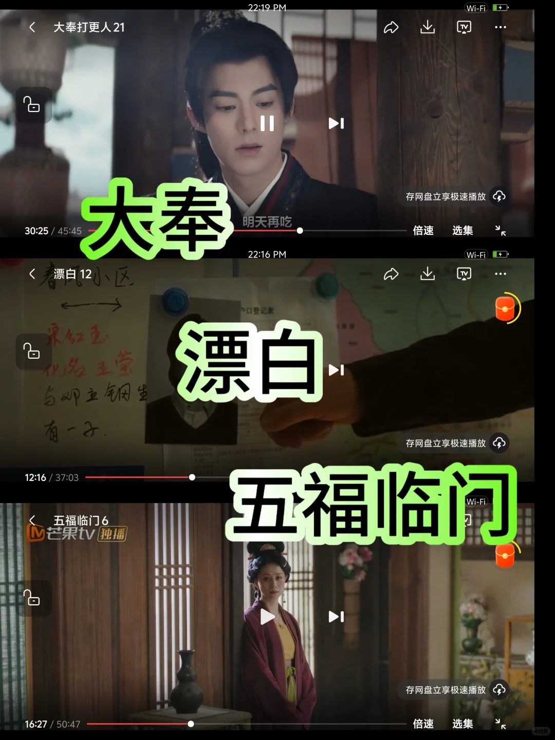 免费看剧我看谁还不知道！