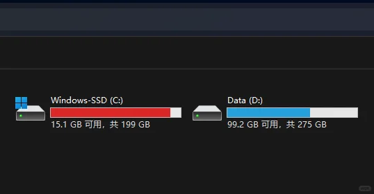 为什么软件最好不要安装在C盘？