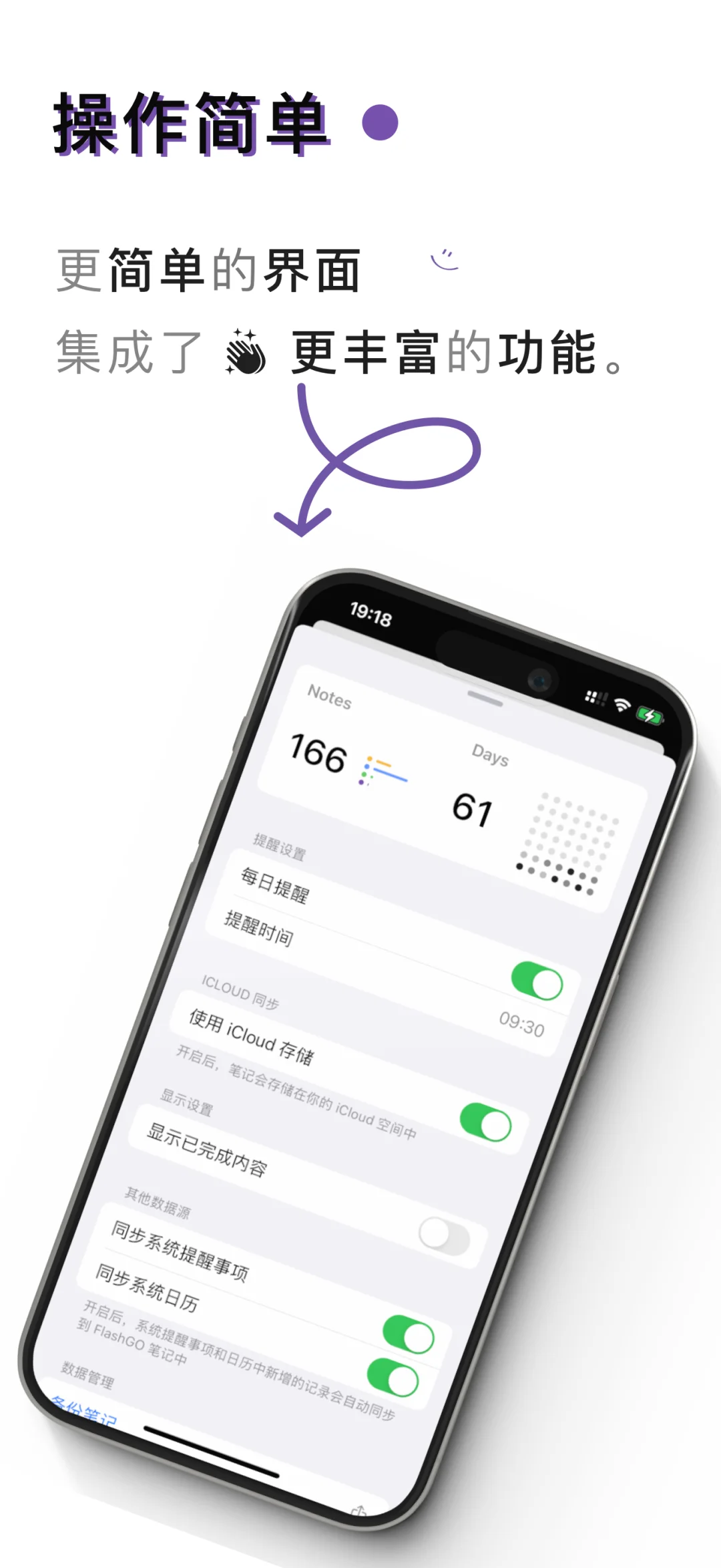 好看是其次，好用才是第一