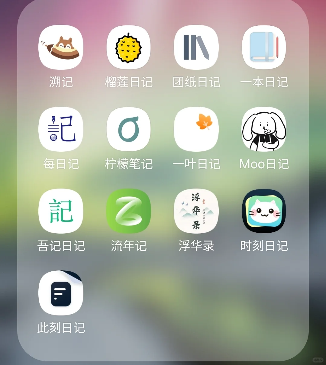 怎么选日记和食物日记软件(已选好)