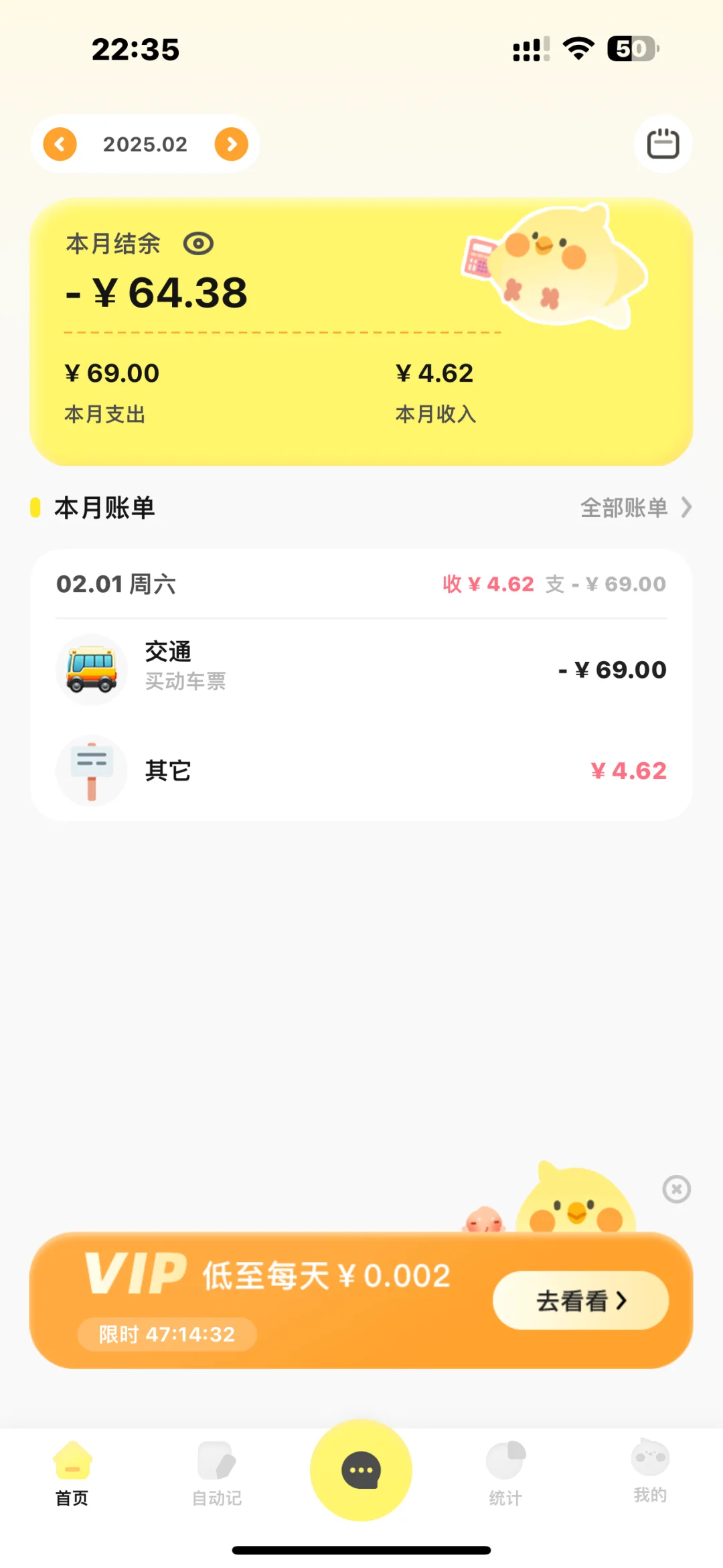 挖个宝藏app