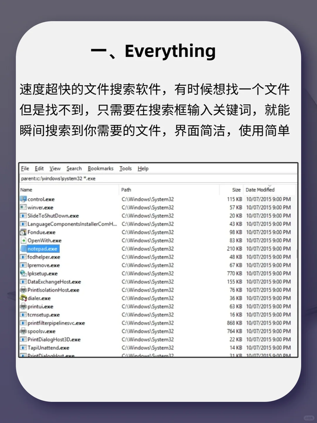 女大学生必备！电脑高效软件合集