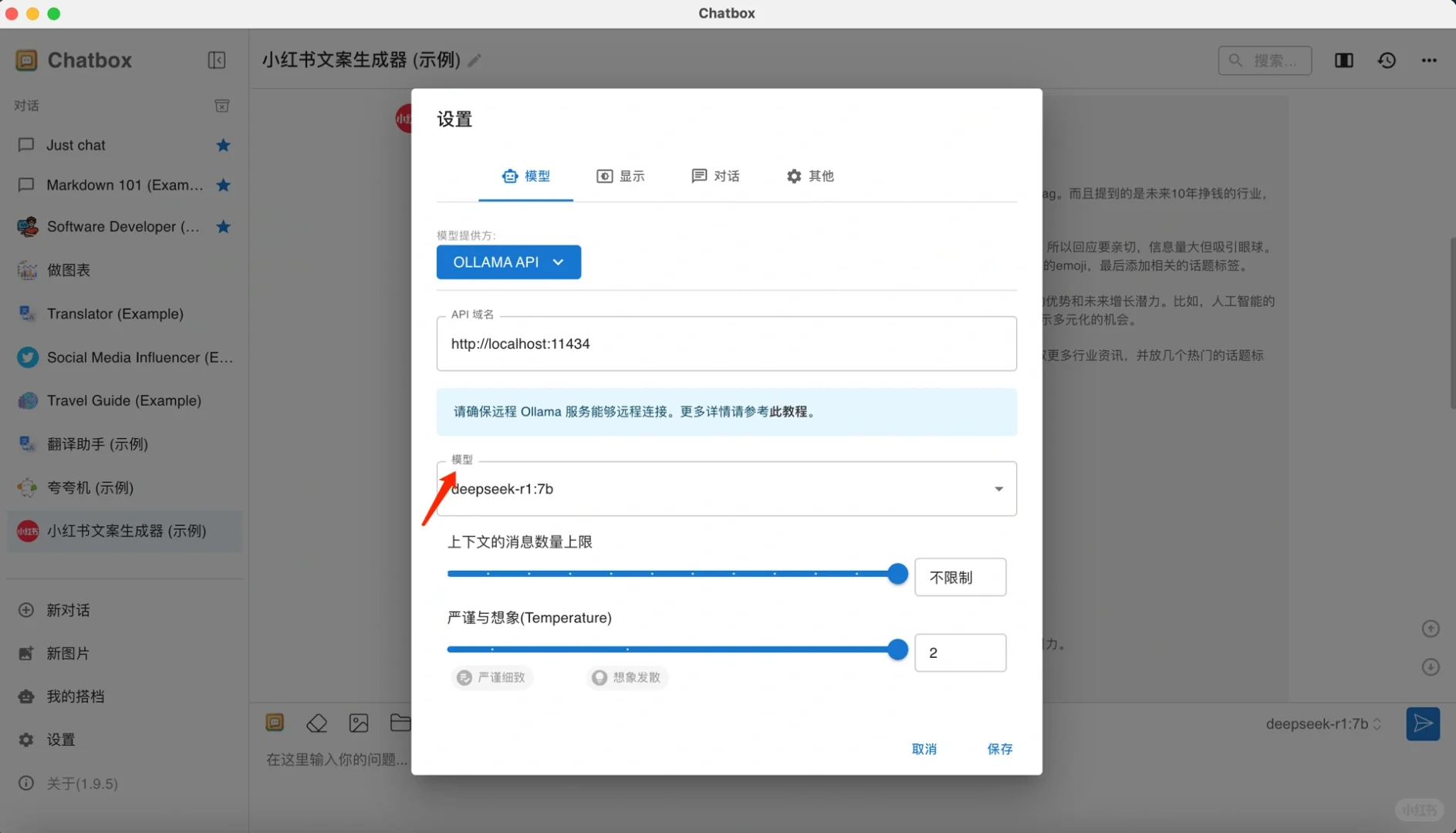 职场逆袭！用DeepSeek秒杀PPT/Excel