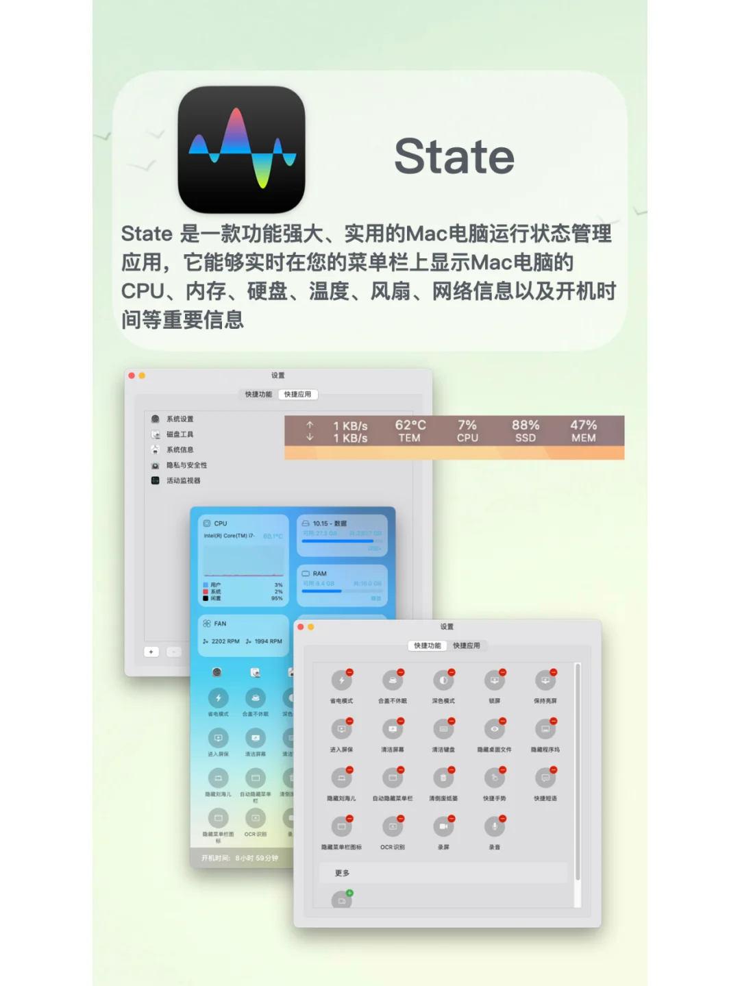 苹果Mac电脑装机必备软件！超实用App