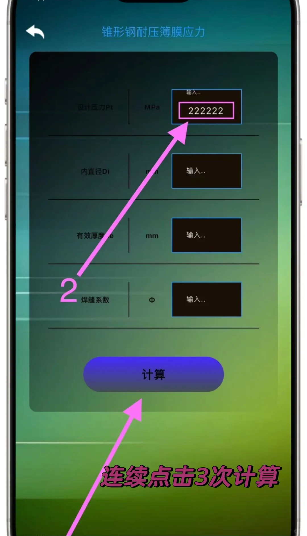 免费看剧APP 、iOS 系统