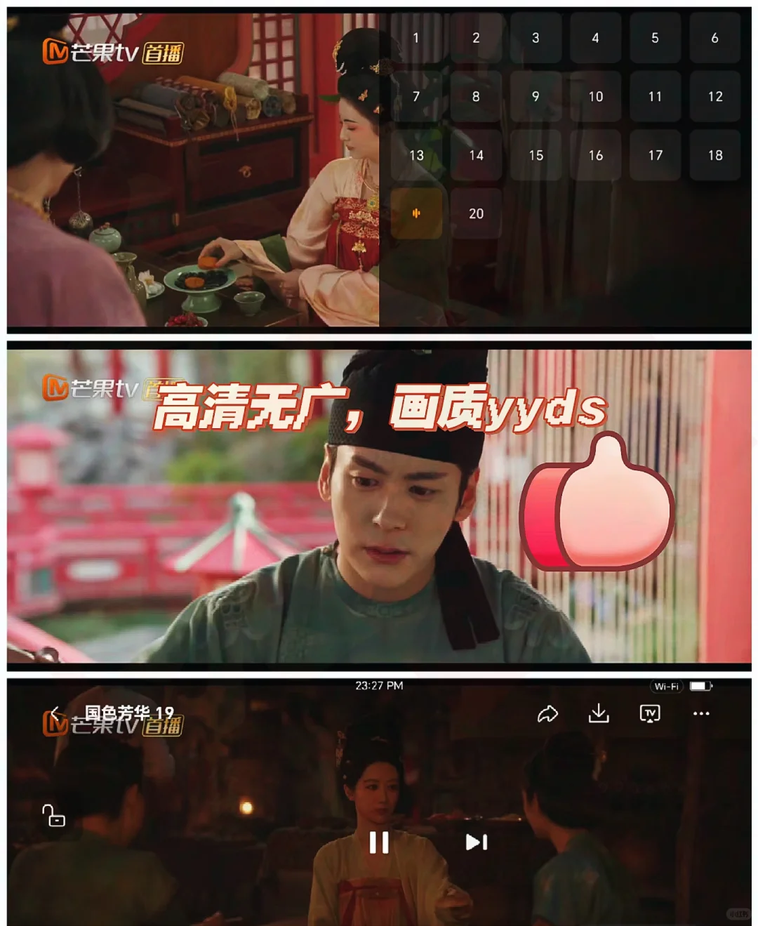 分享勉肥看剧软件❗️