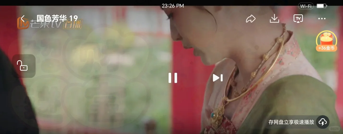 分享勉肥看剧软件❗️