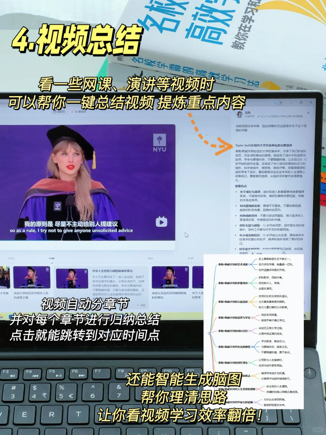 电脑才是学习神器!这7个隐藏功能巨好用~