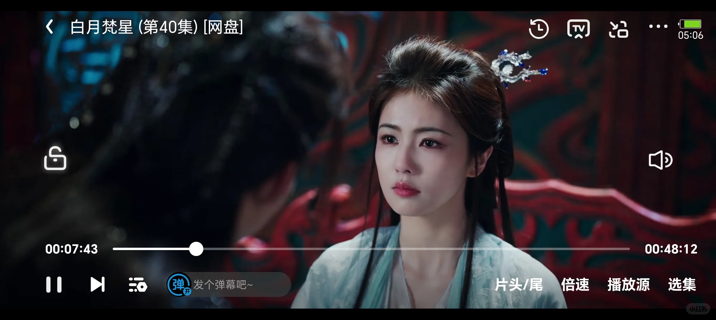 终于实现追剧自由了🤩无广🈚️毒