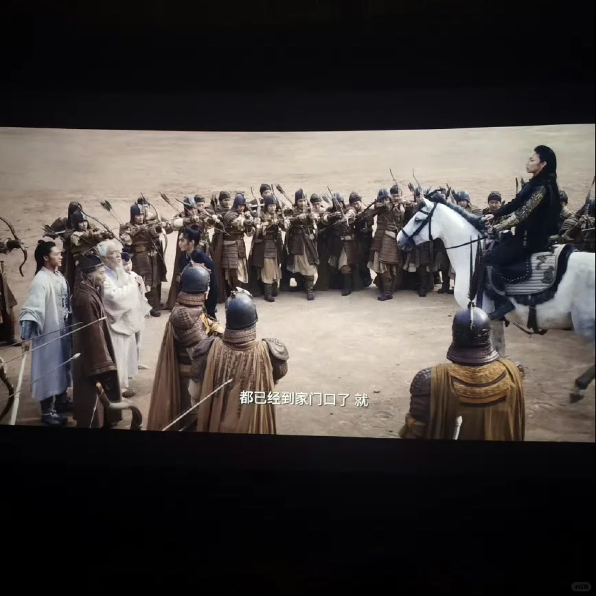 新年电影之封神第二部