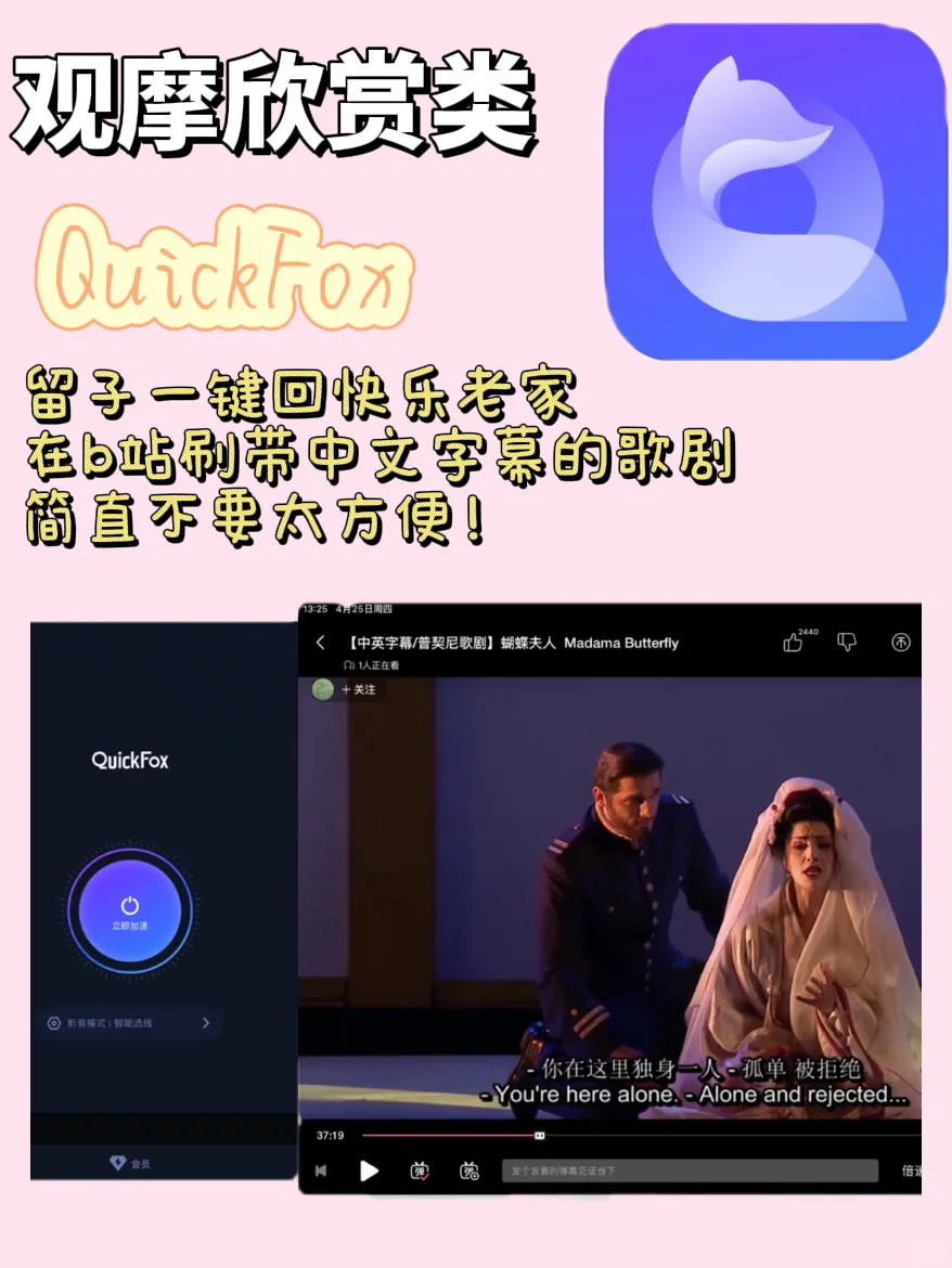 音乐生干货 | 伯克利宝藏学习app推荐‼️