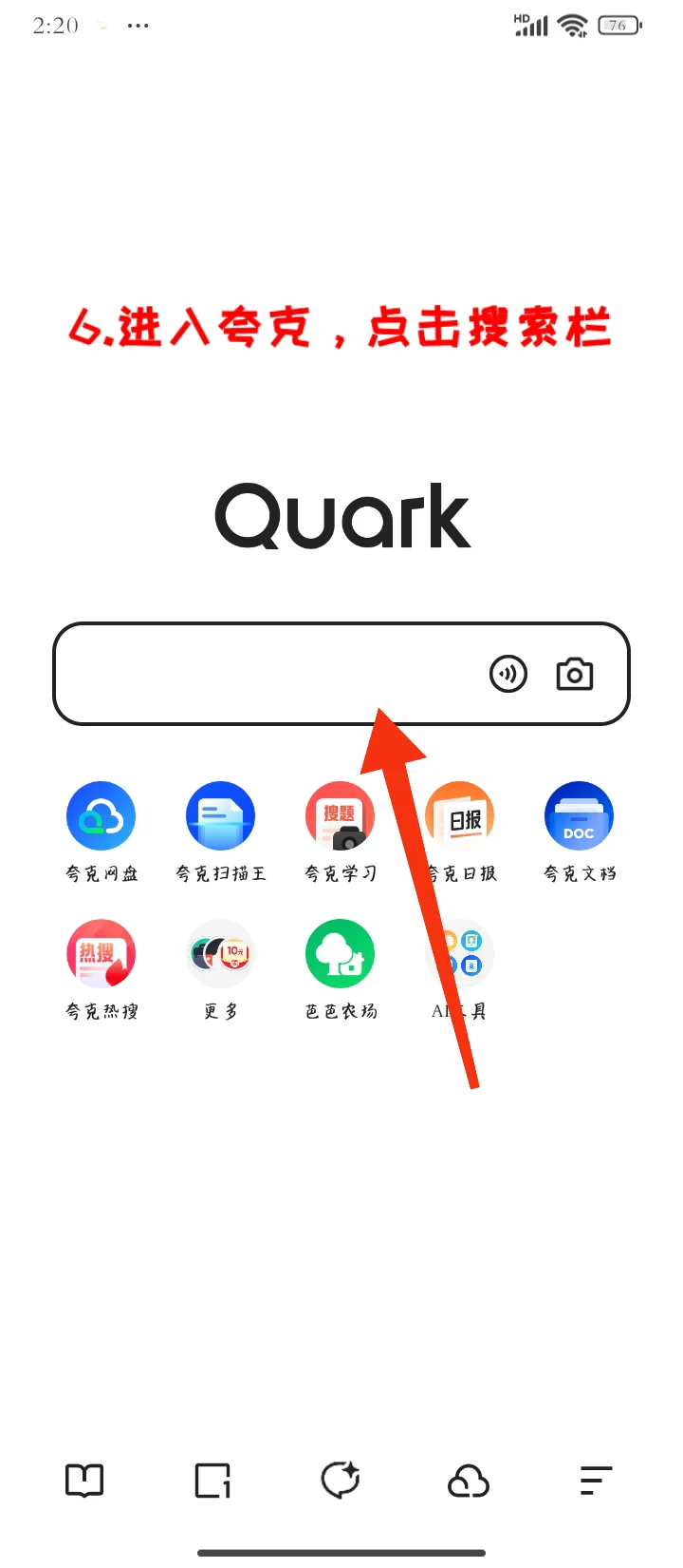 酷狗音乐如何下载歌曲