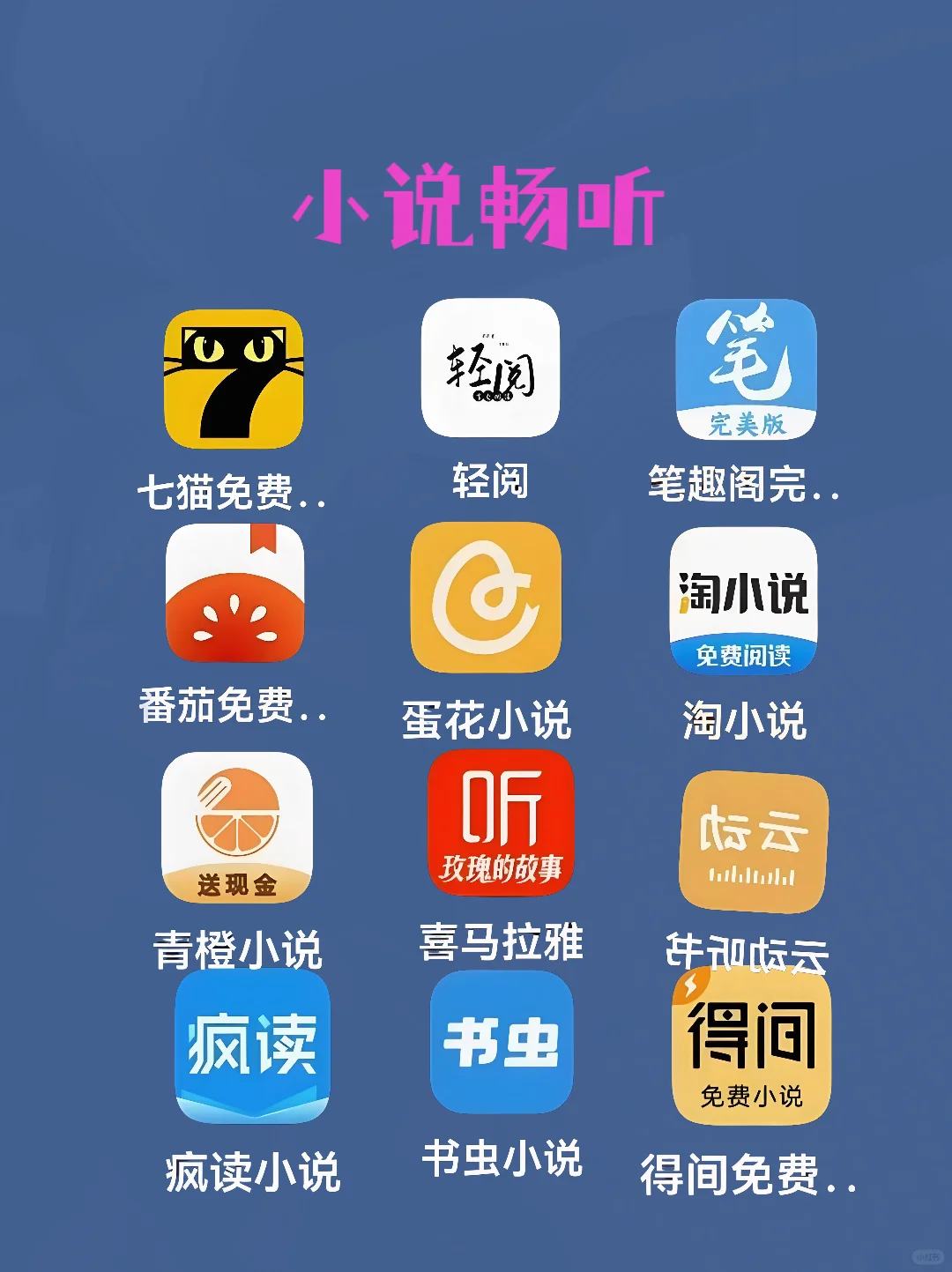 追影APP，免费使用超省心，火速下载解锁精彩