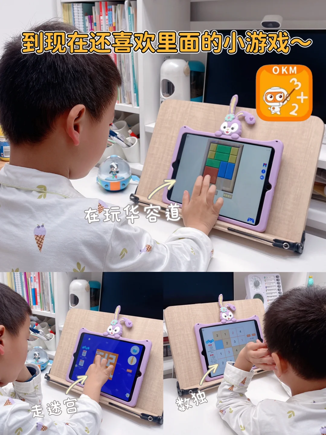 幼儿园这三年一直在用的免费app｜纯分享🔥