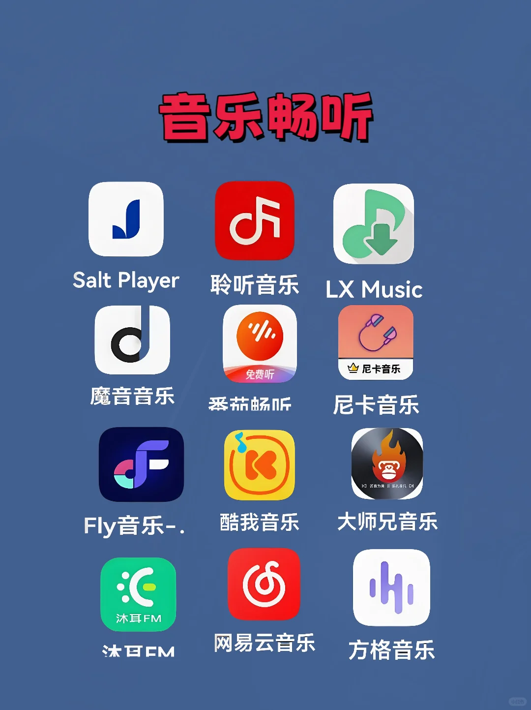 实用免费APP汇总，快来找找心仪之选