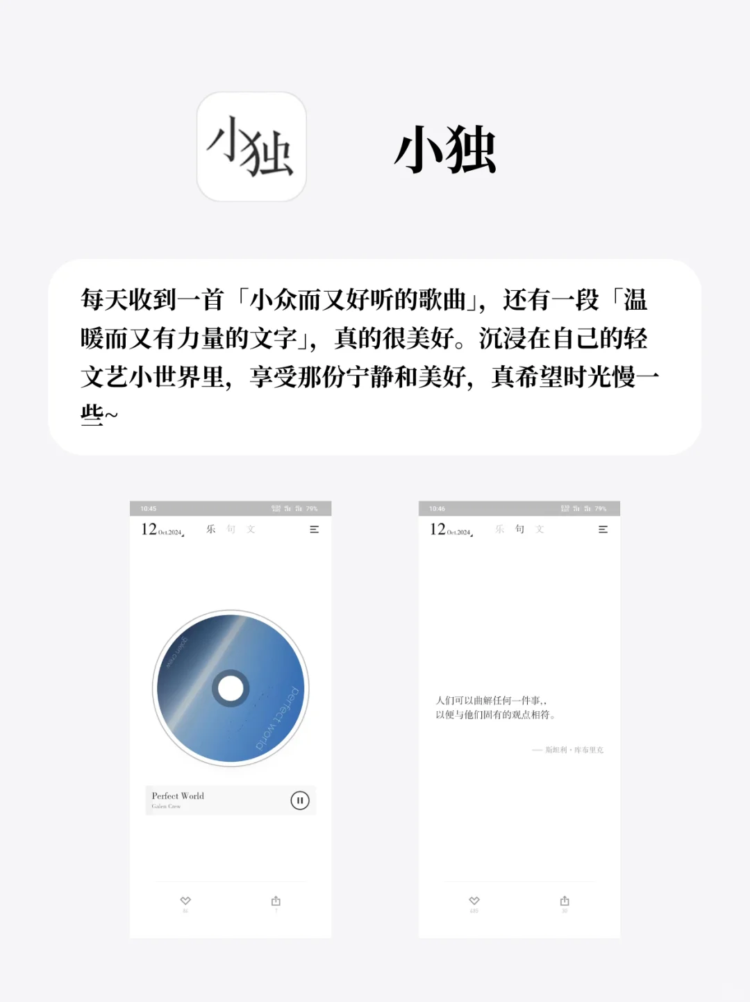 过年独处可以玩的APP！i 人的电子年货