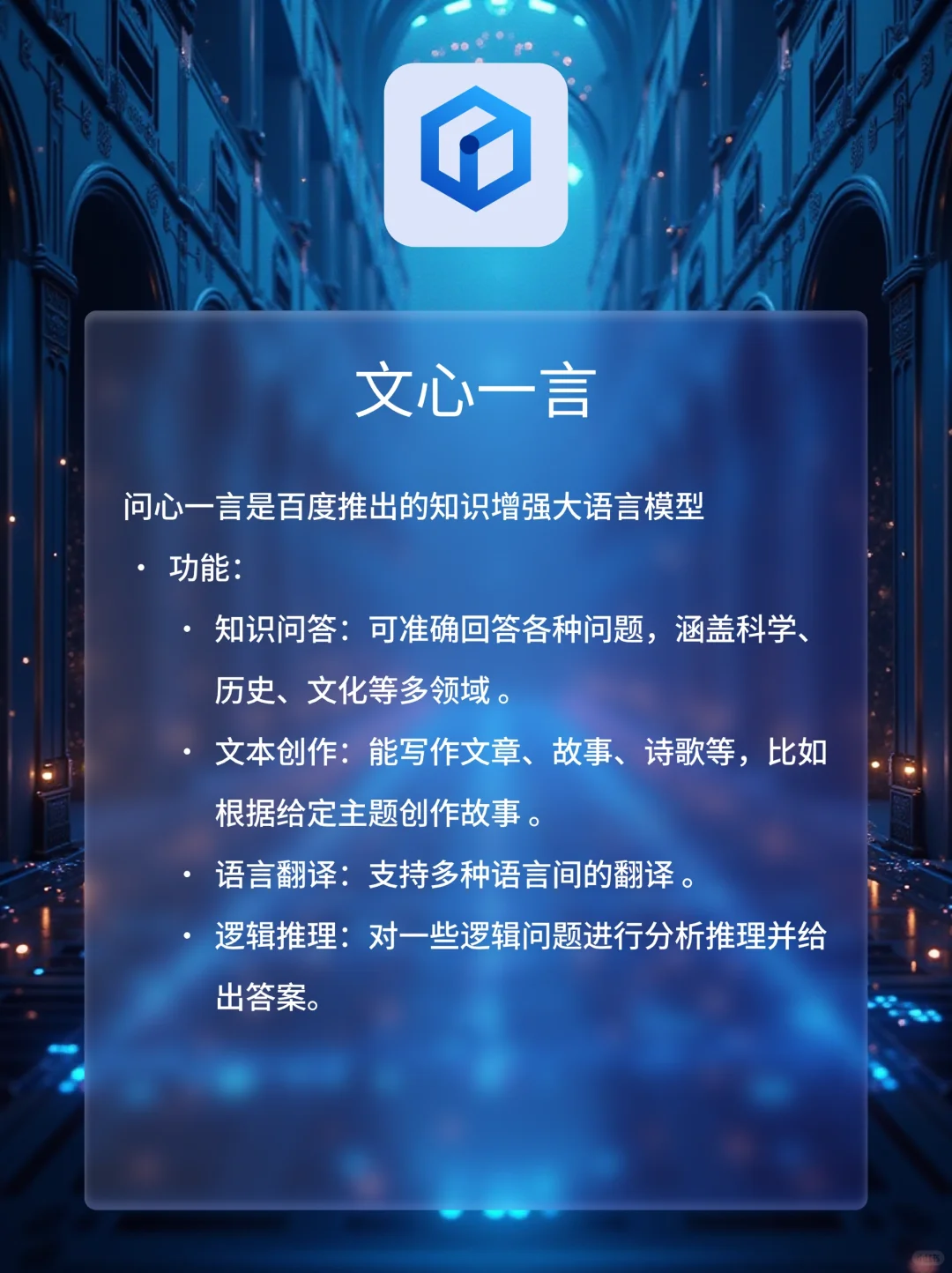 解锁国内AI 软件