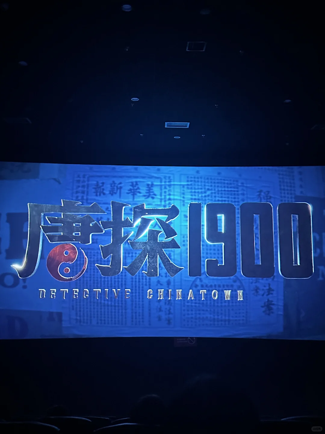 这些电影🎬哪个好看