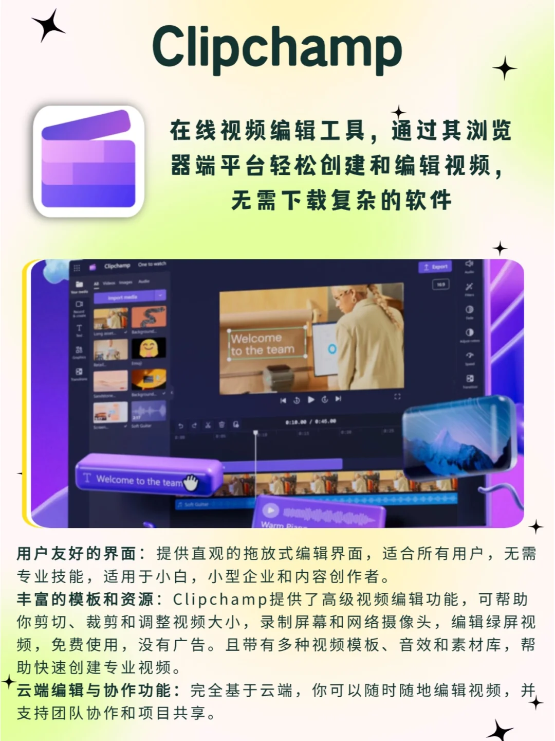 电脑新手千万别安装这7大免费软件！！！