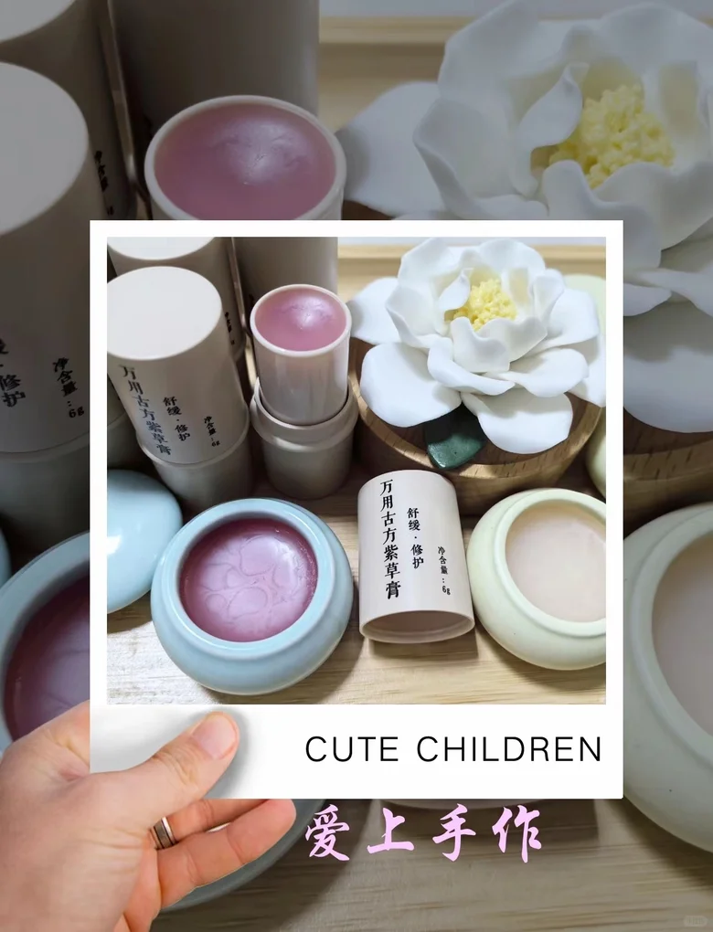 免费薅羊毛，这个芳疗APP，还有谁不知道吗