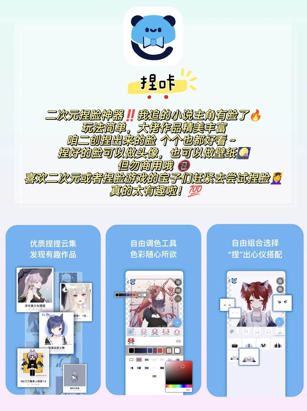 公主请点开❗📱必备APP 打死不卸载💦