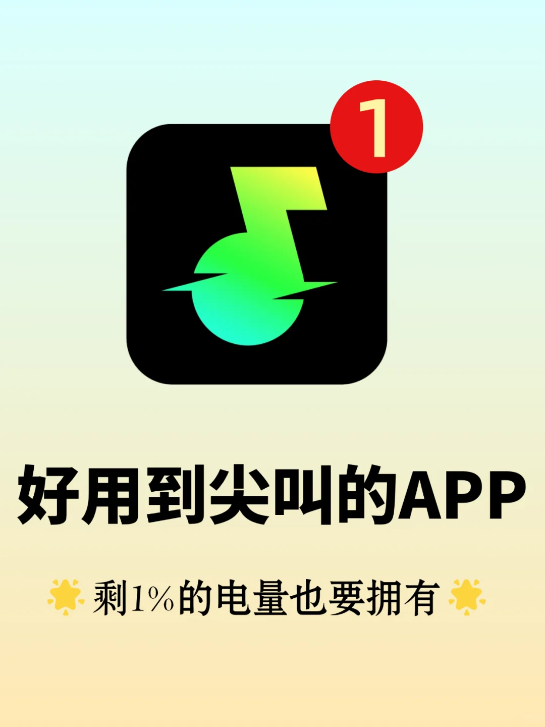 这么好的APP居然现在才被我发现？！