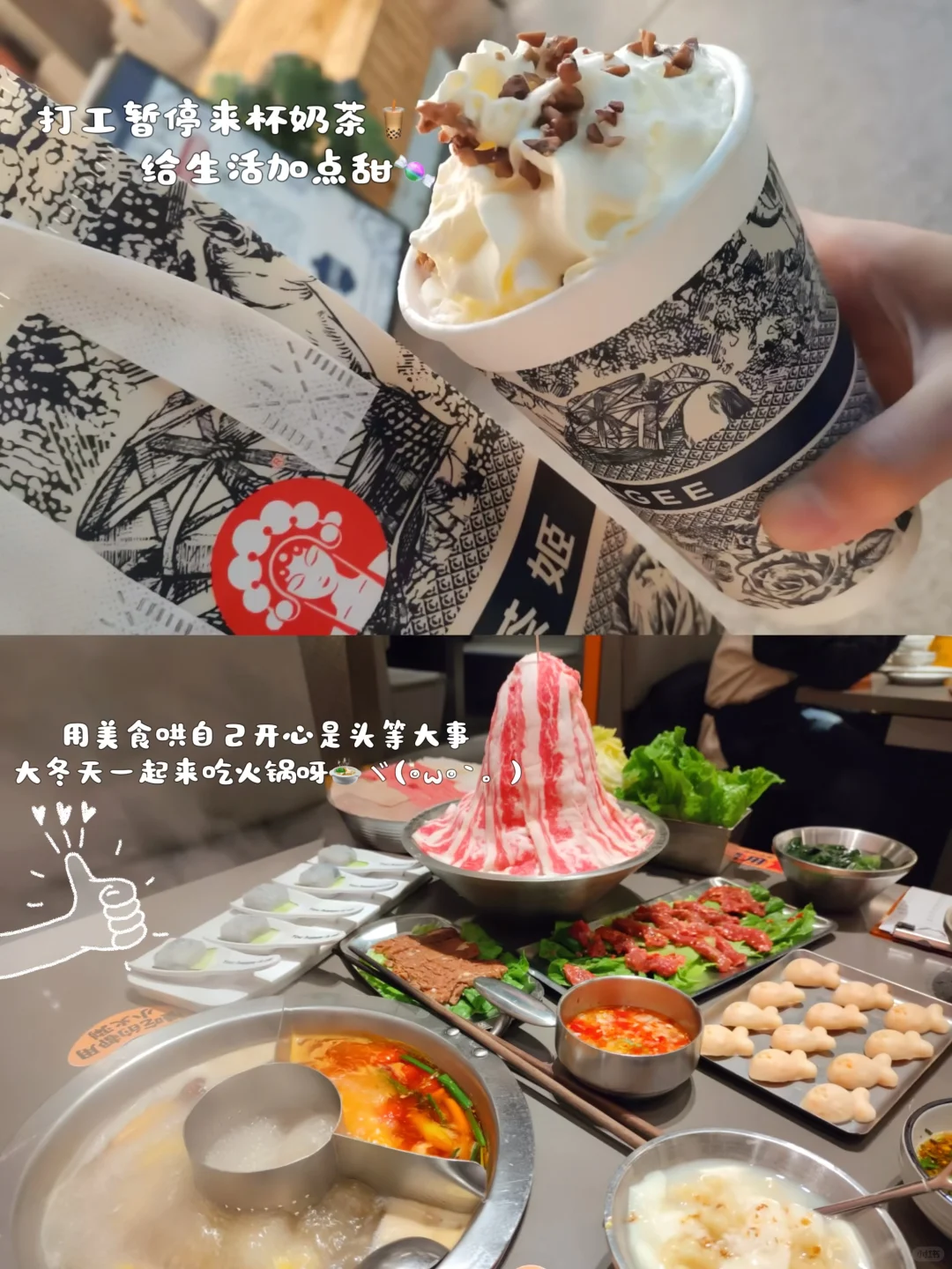 上班日记|找工作APP推荐:)摆脱求职🍌虑