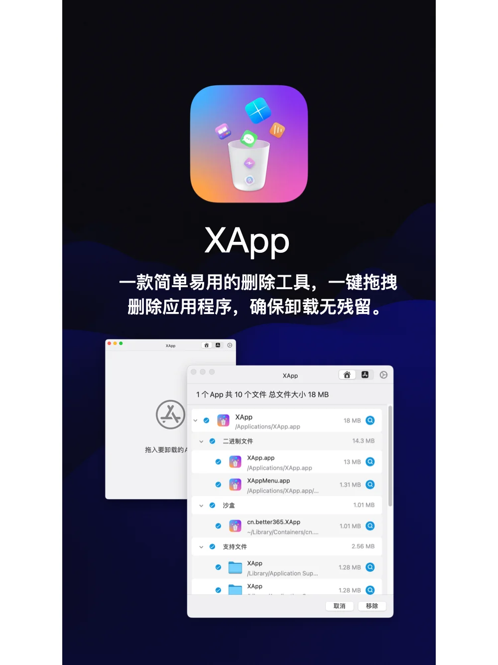全方位拉满！这些app超好用！
