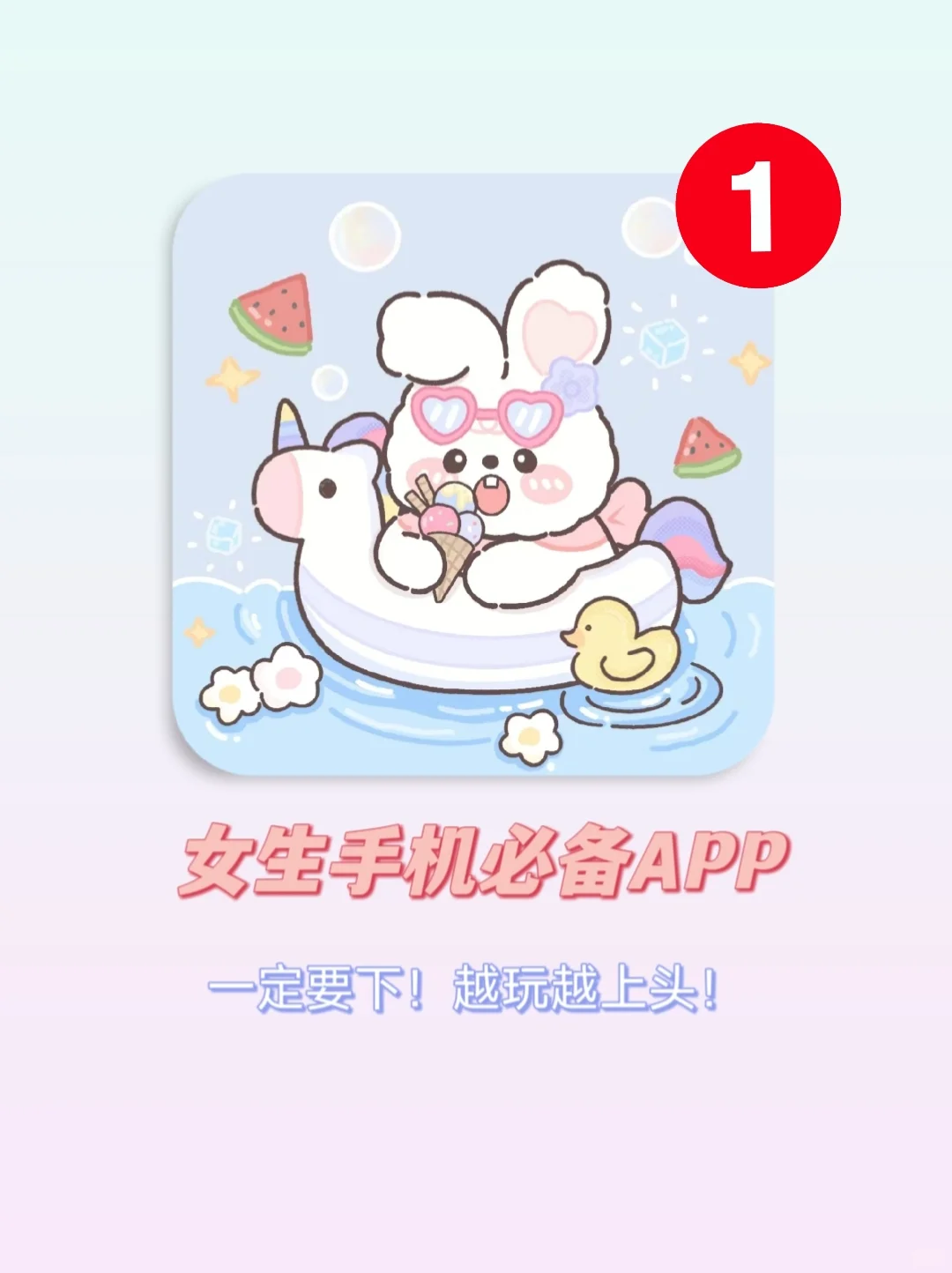 公主请点开❗📱必备APP 打死不卸载💦