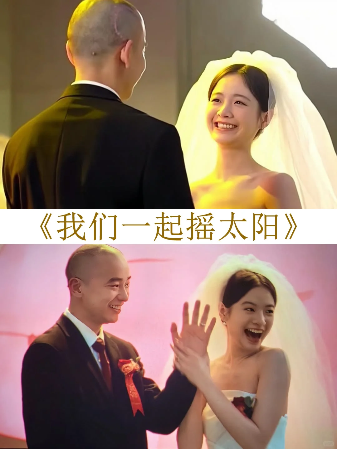 推荐几部意难平电影虐哭无数人