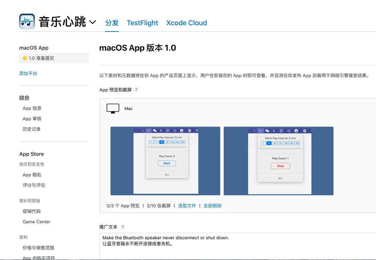 我居然上架了3个App，享受创作的乐趣