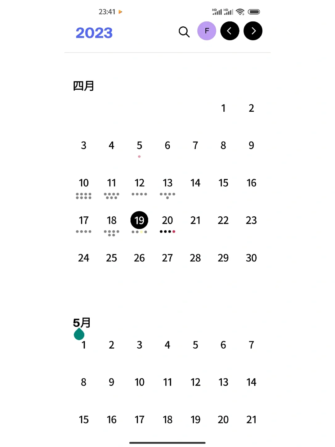 安卓也能拥有的绝美Todo List‼️极简‼️