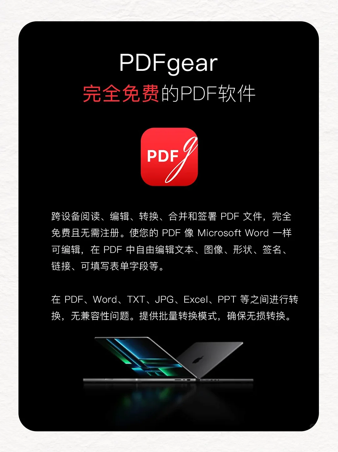 🎉Mac新手必看！买了Mac别让它闲着