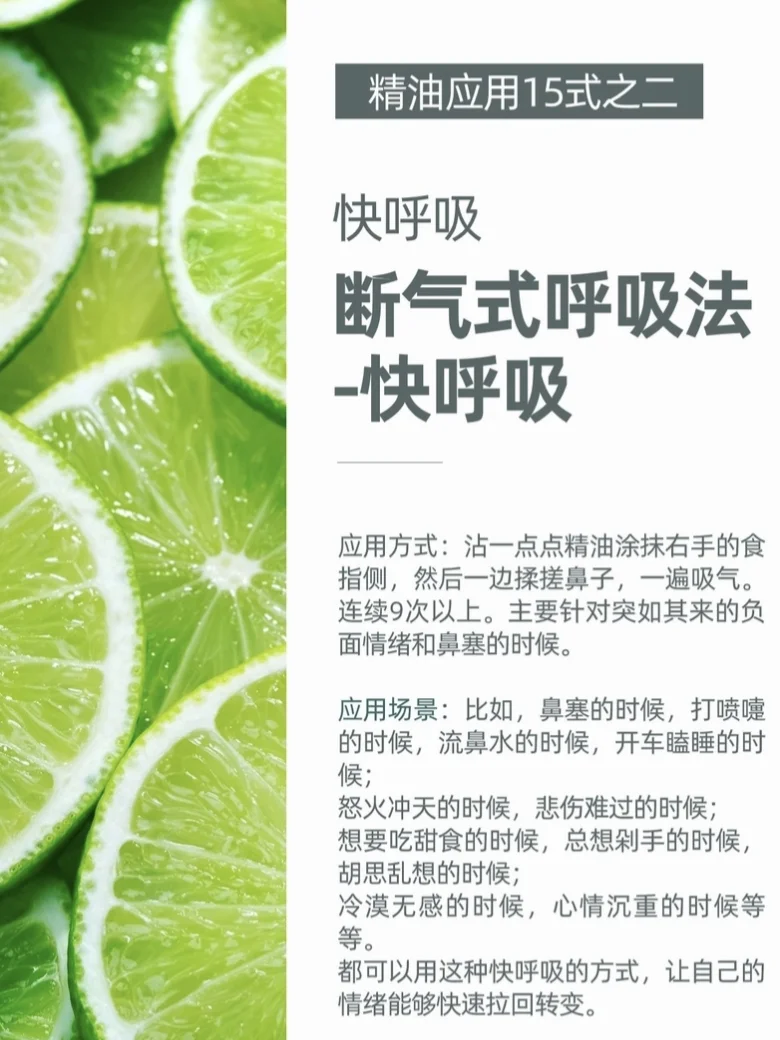 免费薅羊毛，这个芳疗APP，还有谁不知道吗