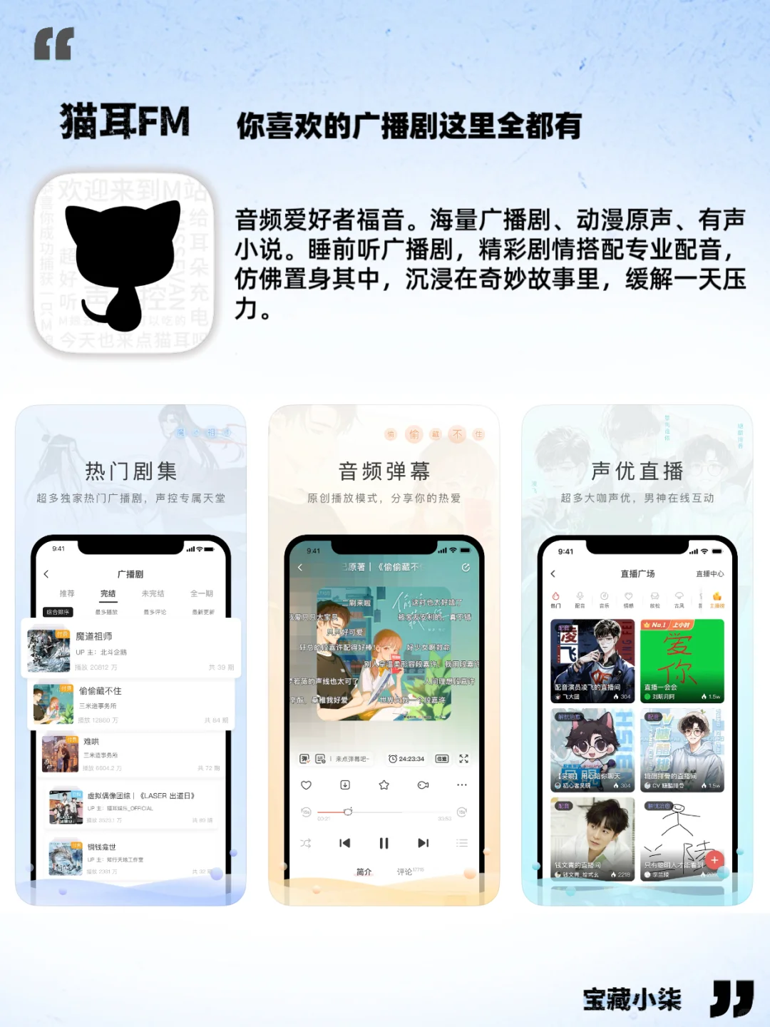 亲测！8 款放松心灵宝藏 APP，带你养出松弛感