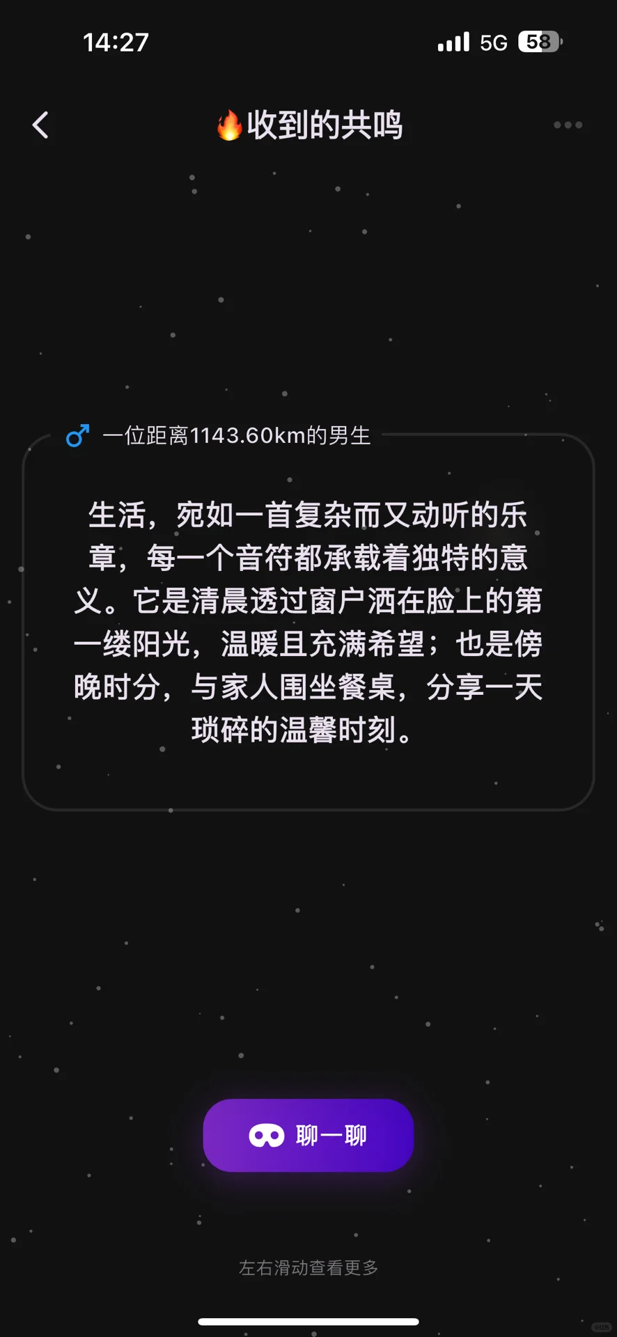我真的给大家开发出来了这款app！