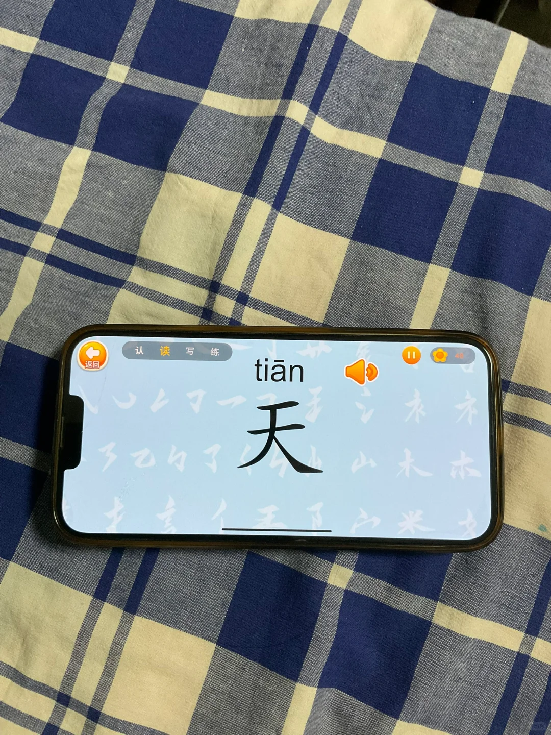 不花钱！这识字APP助娃猛涨字量