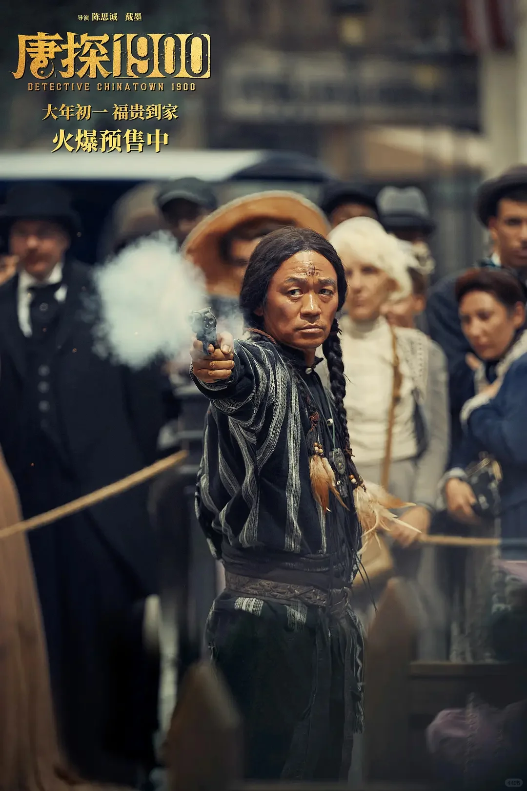 🔥 春节档电影大赏,我心目中的前三名竟是…