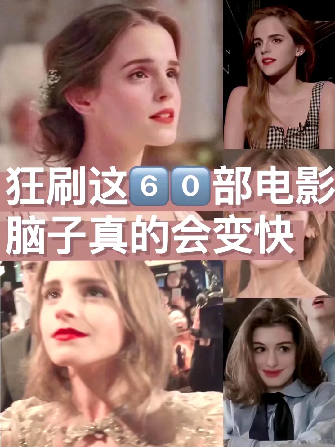 寒假电影清单🎬