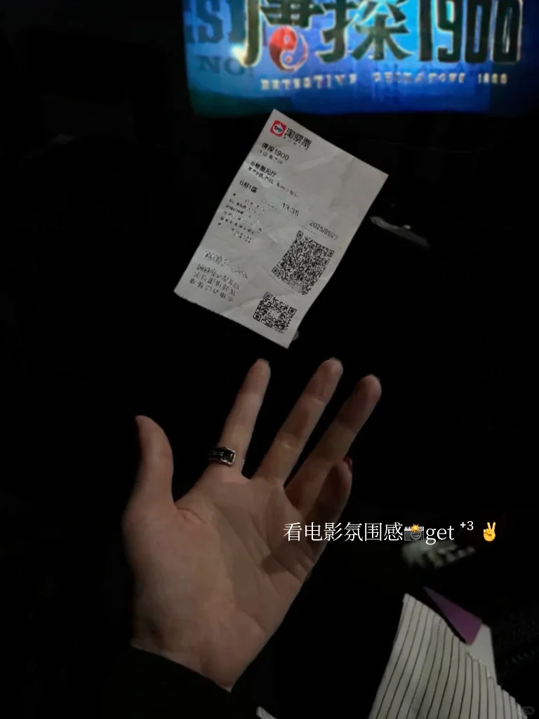 ²⁰²⁵|第一场𝗙𝗶𝗹𝗺☻ ✌︎|新年贺岁电影文案