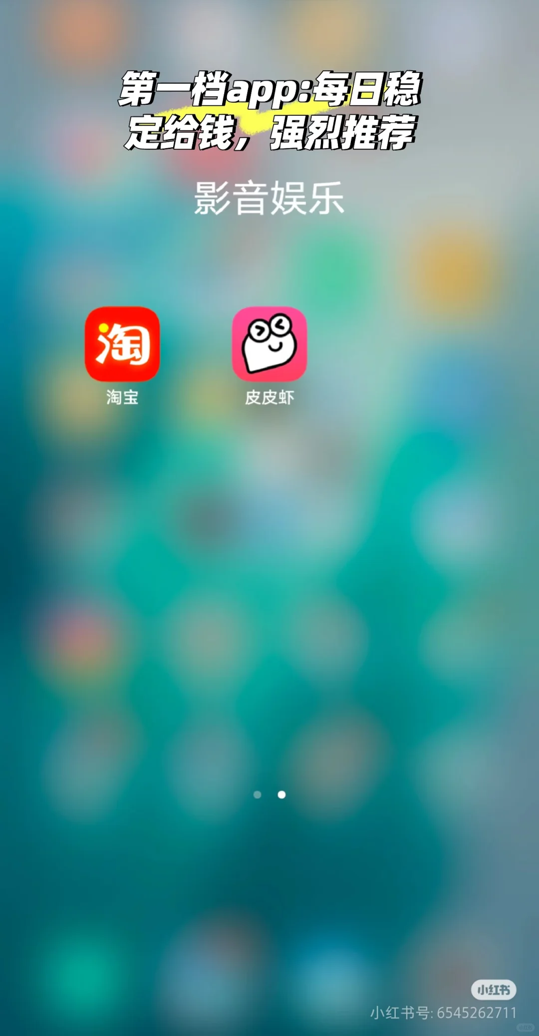 hao羊毛一个月给自己买了化妆品，心得分享