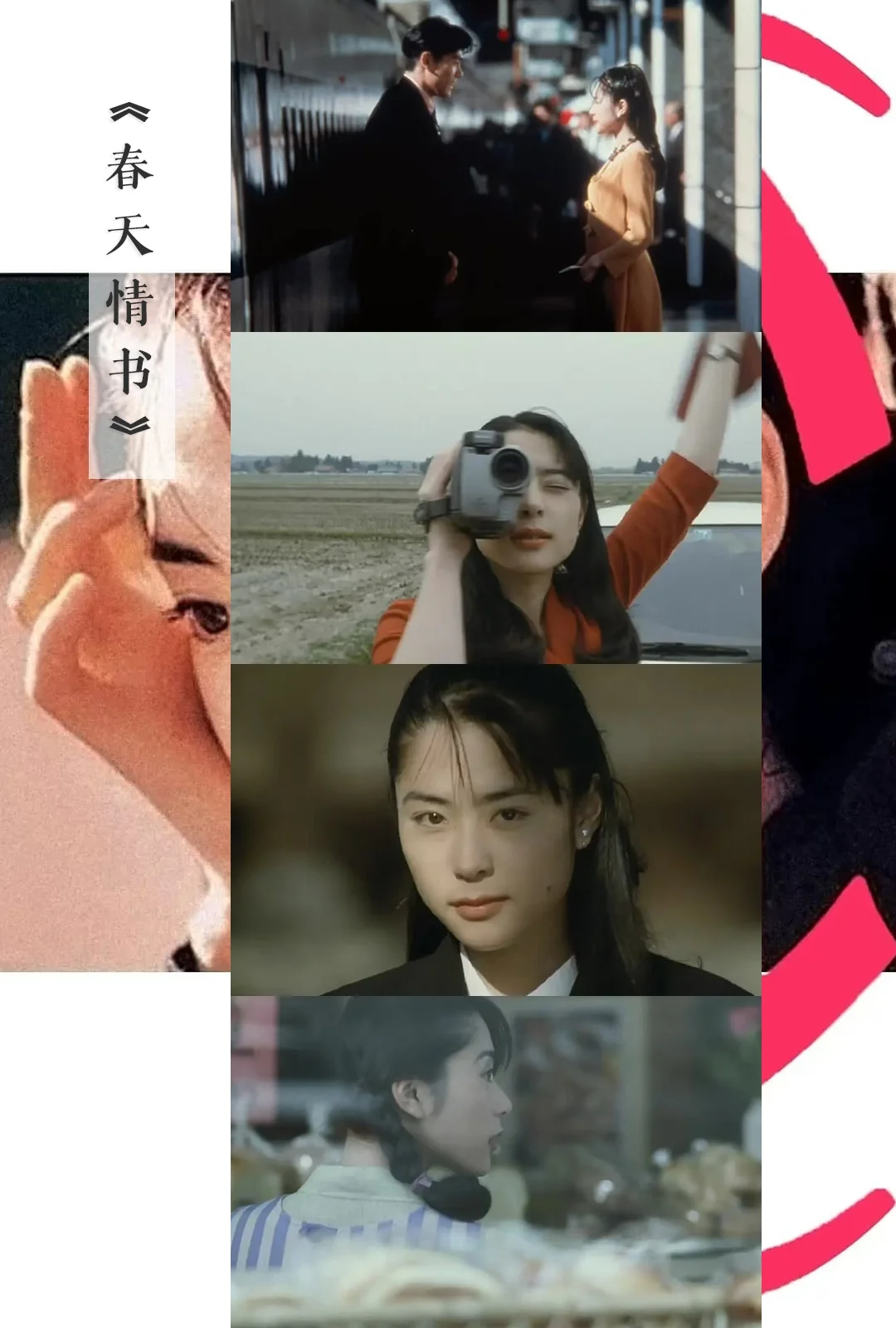 我的年度十佳电影