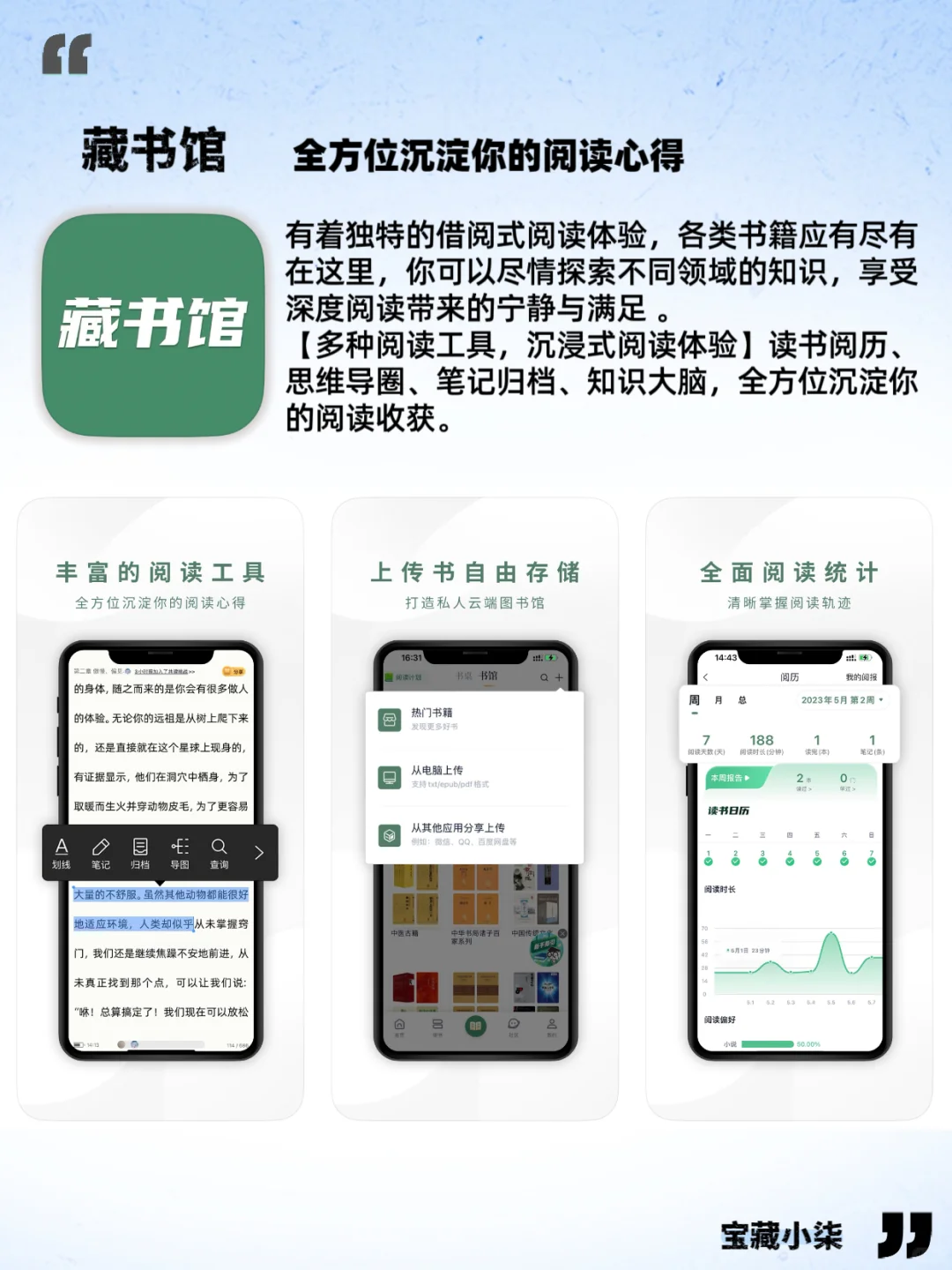亲测！8 款放松心灵宝藏 APP，带你养出松弛感