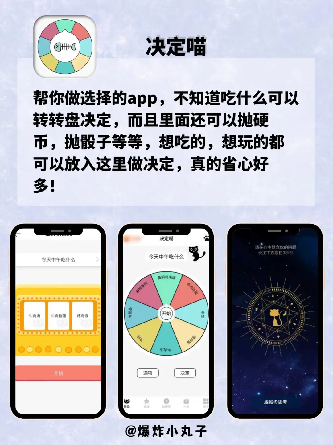 过年必备❗春节假期好玩到停不下来的APP