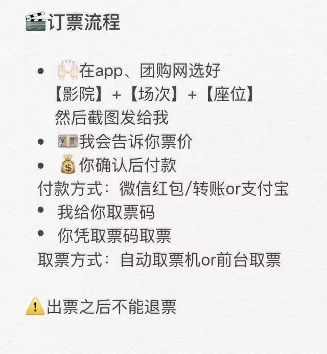 别等了，我先去全国低价买票了